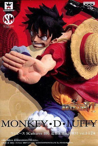 One Piece Luffy Anime Action Figure