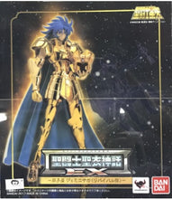 Load image into Gallery viewer, Saint Seiya BANDAI Cloth Myth Gold Ex2.0 Gemini Saga Action Figure