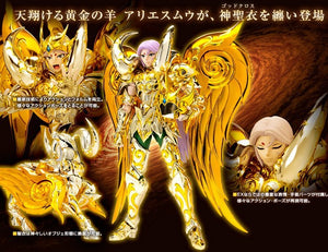 Saint Seiya Bandai Cloth Myth EX Soul of Gold God Aries Mu Action Figure