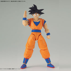 Dragon Ball Z BANDAI Figure-rise Standard - Son Goku