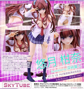 SkyTube Misaki Kurehito Action Figure