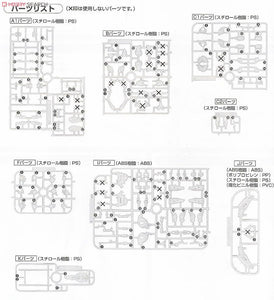 Evangelion Bandai Mark.06 Assemble Model