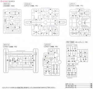 Gundam Bandai MG 1/100 GAT-X103 Buster Gundam Assemble Model